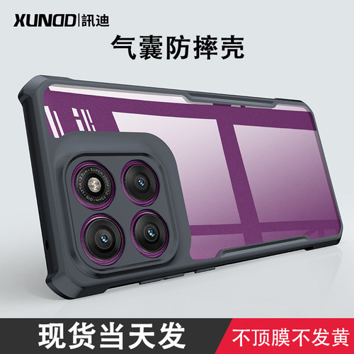 讯迪摩托罗拉Edge 60Pro手机壳新款保护套适用motorola edge 60pro透明防摔气囊全包轻薄高端简约磁吸带支架
