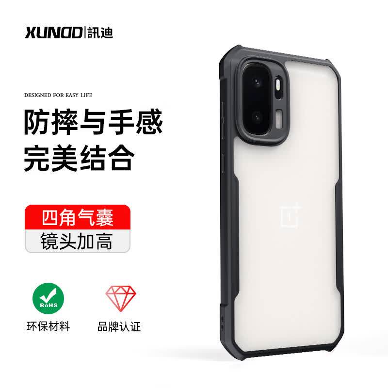 讯迪适用一加ACE6至尊版手机壳ace6Ultra新款镜头加高全包气囊防摔旋转360支架保护套透明轻薄高级简约支点壳