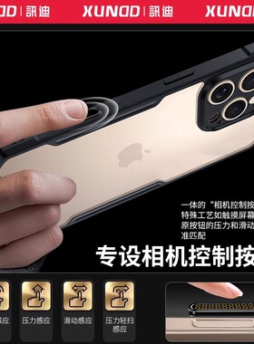 讯迪 苹果16ProMax手机壳新款气囊保护适用iPhone16Plus保护套防摔全包透明高级感吸支架硅胶超薄套360度旋转