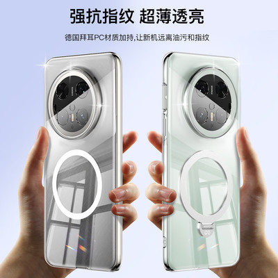 讯迪华为Mate70PRO透明磁吸手机壳新款适用HUAWEI MATE70Pro+保护套magsafe全包镜头外壳超薄MATE70气囊防摔