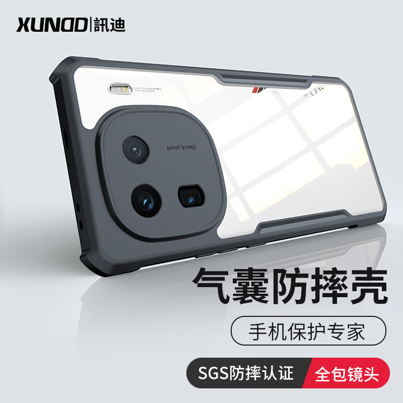 讯迪 适用iqoo12手机壳新款保护壳镜头全包壳vivoiqoo13保护套新机壳气囊防摔透明磁吸支架爱酷13外壳Z9Turbo