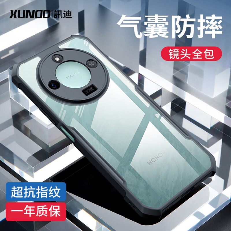 讯迪 适用荣耀X60Pro手机壳新款全包硅胶防摔华为荣耀X50全包曲面屏honorX40小众透明保护套磁吸支架透明气囊