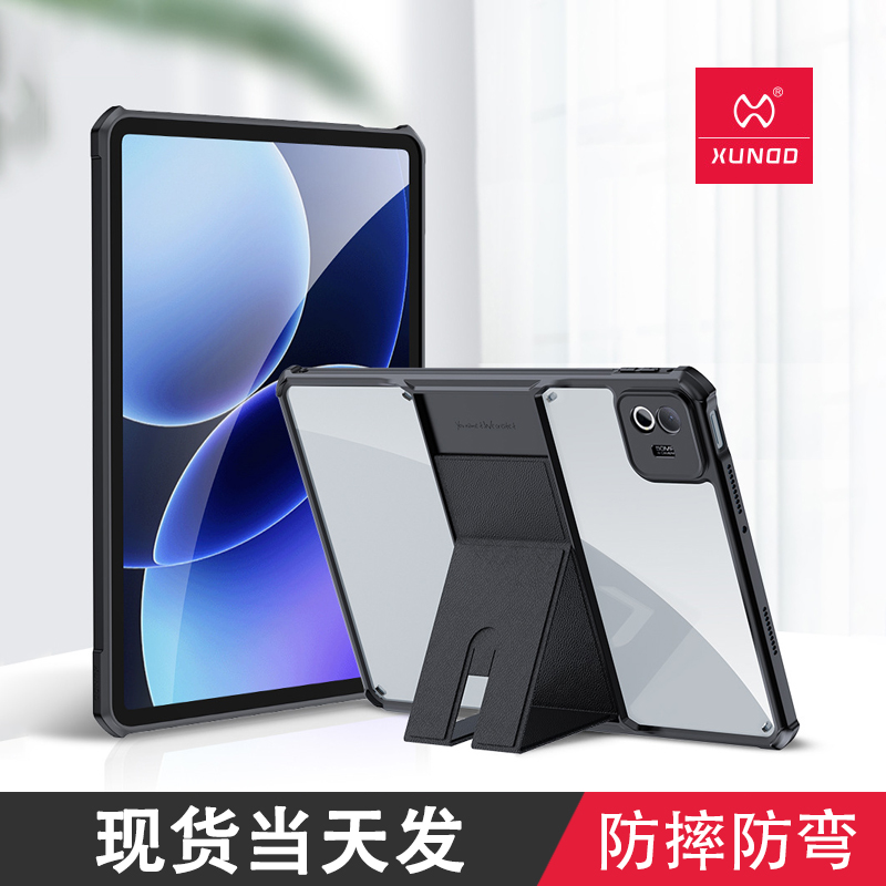 讯迪 适用小米平板8Pro保护壳11.2英寸简约防摔防弯Xiaomi Pad 8代保护套新款XiaomiPad8Pro镜头全包软壳气囊