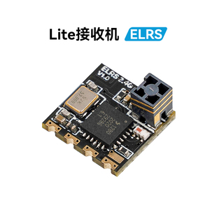 BETAFPV ELRS Lite远航接收机2.4GHz穿越机无人机长距离FPV