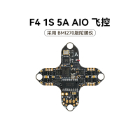 BETAFPV F4 1S 5A AIO集成无刷飞控长距离远航FPV穿越机ELRS 2.4G