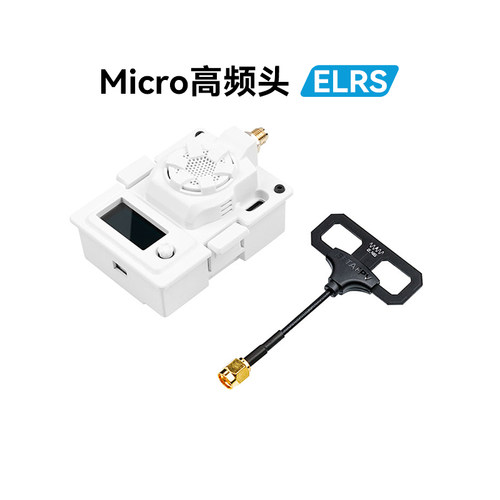 高频头穿越机BETAFPV信号增强