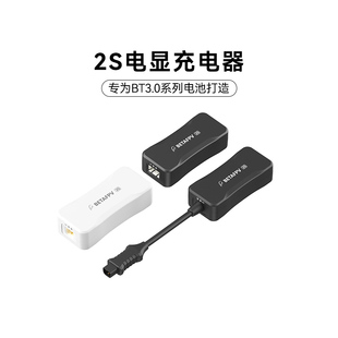 BETAFPV XH2.54带电显 2S锂电池充电器fpv穿越机无人机适配BT3.0