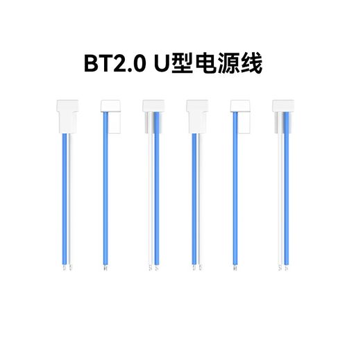 U型电源线BETAFPV穿越机