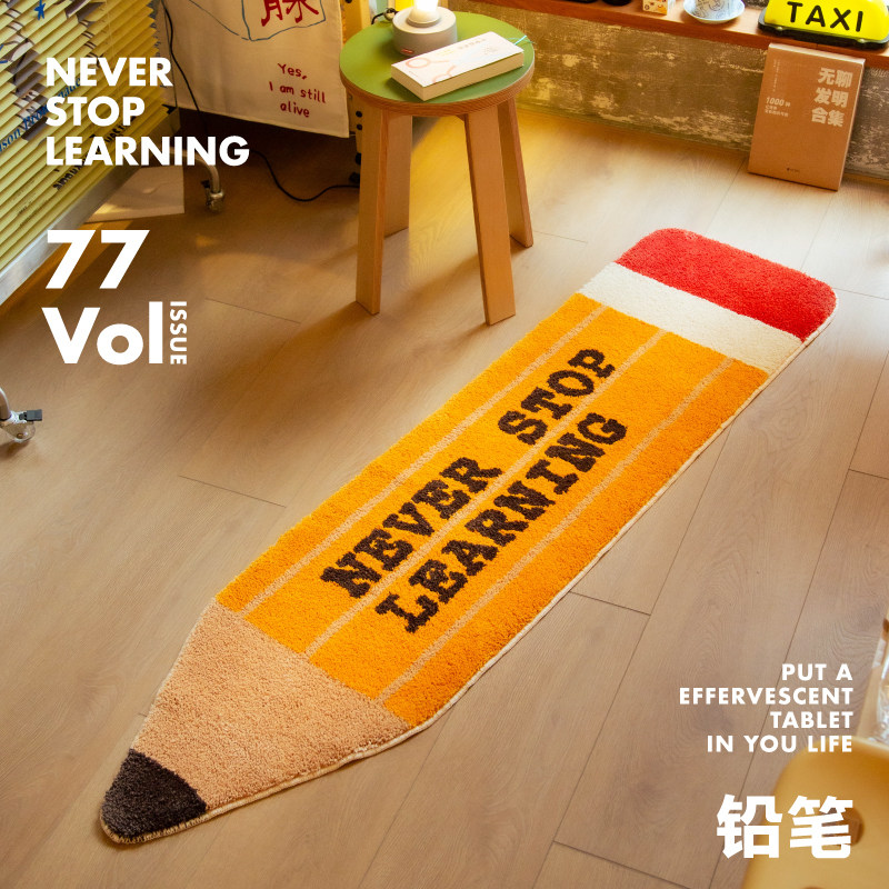 泡腾PointLab「铅笔」原创设计趣味儿童房书房榻榻米床边地毯地垫,居家布艺,地毯,淘宝优惠券,粉丝福利购,淘宝优惠卷