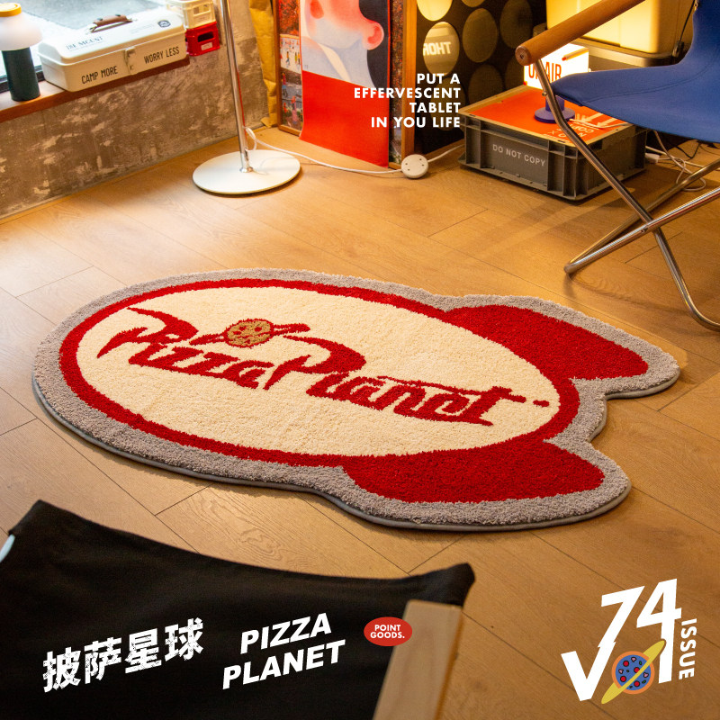 PointLab「披萨星球」趣味儿童房书房装饰地毯卧室男孩女孩床边毯