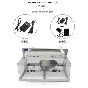 超滤演示器 宣传活动演示机家用净水器充电插电一体W式