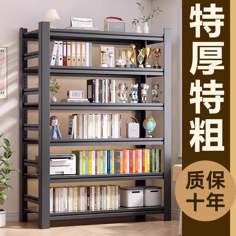 家用钢制书架落地置物架多层儿童围栏书柜铁艺收纳置物架一体靠墙