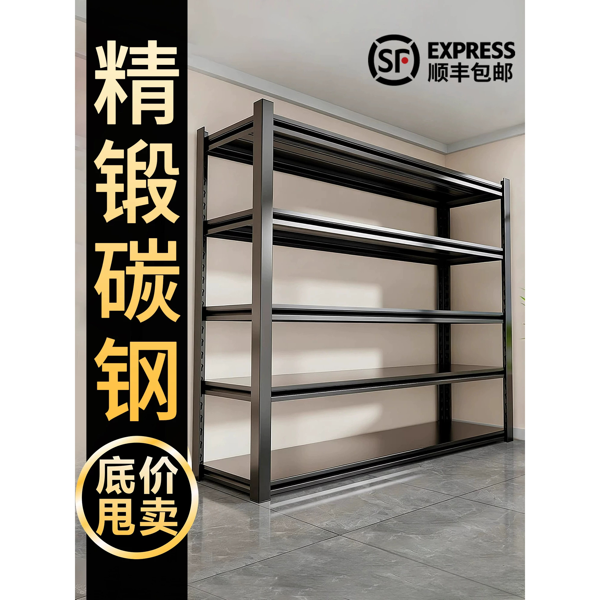 加厚货架置物架超市多层储物架商用仓储落地展示架储物家用铁架子