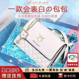 2025新款 女士包包女式 真皮斜挎包生日礼物送女友单肩包鹿头高级感
