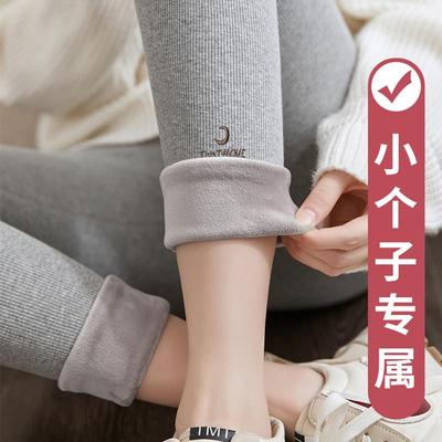 加绒打底裤女2024新款秋冬季外穿加厚棉裤小个子紧身绒裤150cm灰