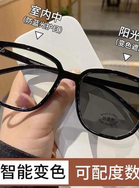 近视墨镜女2025新款可配度数男士带度数素颜网红大框变色太阳眼镜