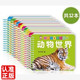 酷小丫宝贝翻翻乐早教认知卡片婴幼儿识字拼音数字国旗动物颜色启蒙书彩色益智撕不烂 3岁幼儿识图一至两到三岁宝宝书籍儿童卡