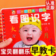 6岁撕不烂早教书玩具书 幼儿园看图象形汉字生字婴幼儿益智书籍0 酷小丫宝贝翻翻乐看图识字卡片识字书幼儿认字宝宝启蒙认知卡