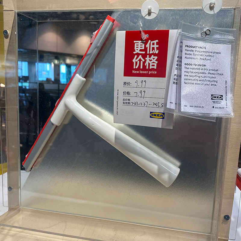 宜家利纳根玻璃清洁器玻璃刷