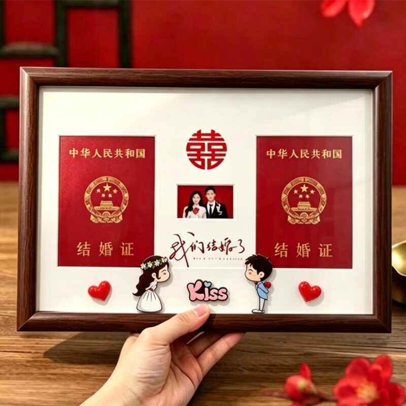 周年纪念夫妻结婚证相框新款情侣登记领证照婚姻证件可爱摆台礼物