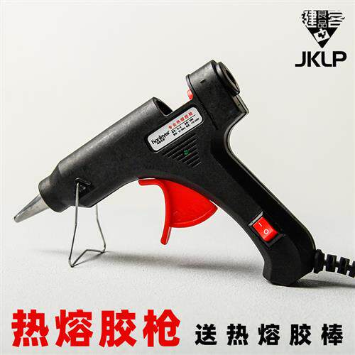 机械键盘键线分离热熔胶枪手工制作工具家用胶水小号热融胶棒7mm