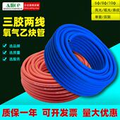 氧气乙炔管6mm工业用高压加厚焊割8mm 10mm双色连体管气路煤气管
