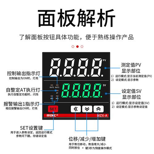 原装智能数显温控仪220V全自动温度控制PID控制开关数字温度可调