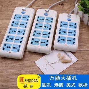 10A国际通用大插孔转换器插座 大圆孔插头 港版插线板一转多插排