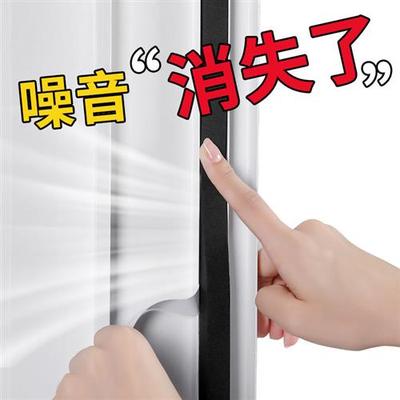 隔音棉消音板室内家用吸音门贴卧室房间窗户贴密封条自粘降噪器
