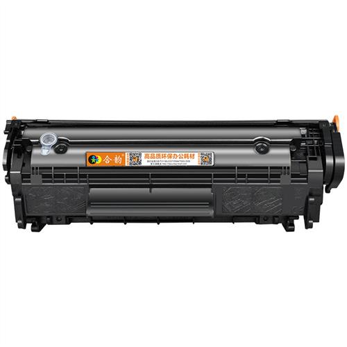 适用惠普M1319F硒鼓m1319f mfp激光打印机可加粉粉盒hp m1319f传