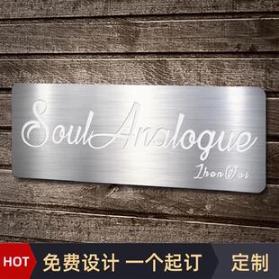 金属铭牌定制激光雕刻不锈钢标牌铁牌刻字铝合金商标设备logo吊牌