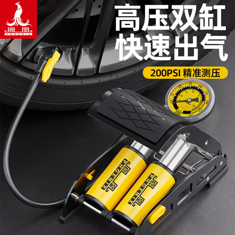 脚踩打气筒汽车用自行车高压式车载充气泵电动电瓶机车脚踩家用