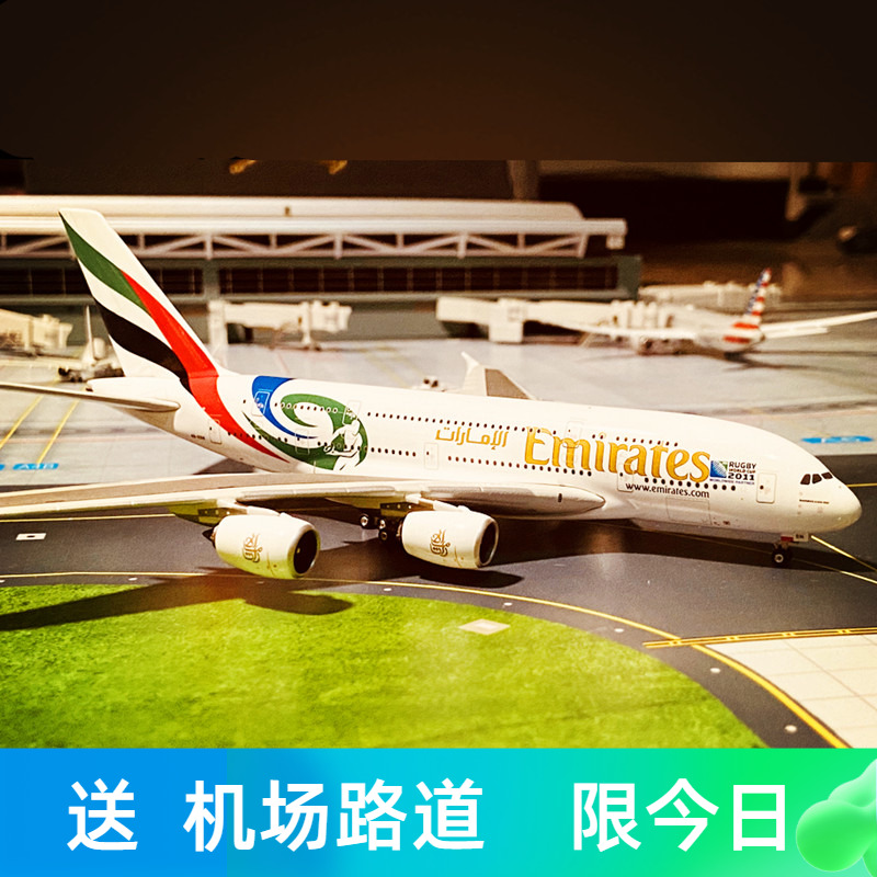 带轮子带灯空客A380原型机民航客机飞机模型仿真380收藏男孩礼物