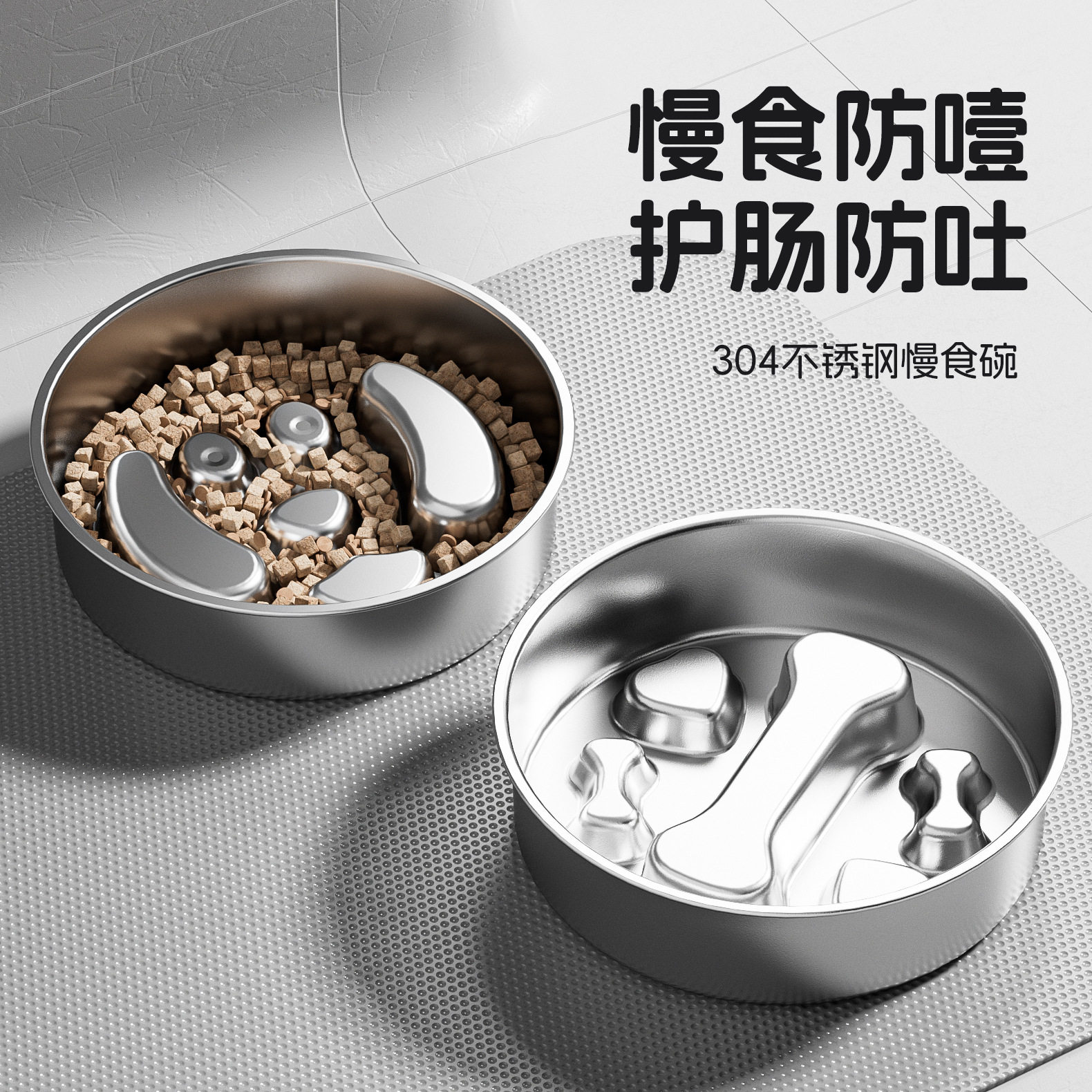 宠物不锈钢粮碗加厚狗食盆防滑防打翻狗狗猫咪慢食碗宠物用品