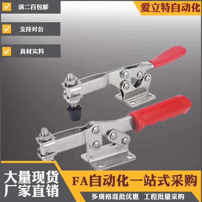 替代MSM型肘夹垂直立式快速夹具
