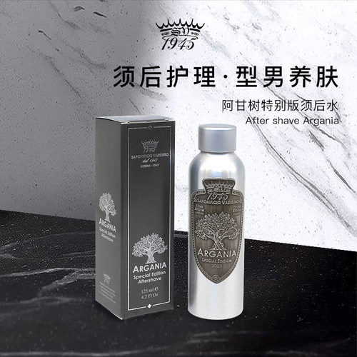 阿甘油等多植物成分加持，舒缓爽肤香水调