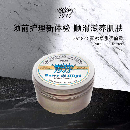 须前护理佳品，更可作为日常护肤滋养肌肤