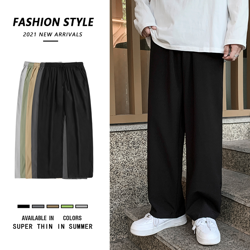 裤子男夏季薄款冰丝dk西裤ulzzang直筒宽松黑色垂感阔腿休闲长裤