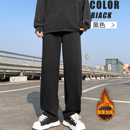 灰色卫裤男春秋冬季加绒加厚直筒阔腿宽松百搭运动男生休闲长裤子