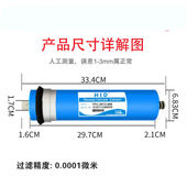 400加仑水机反渗透膜HID RO膜400G净水器滤芯机TFC 3013