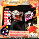 LS2情侣摩托车头盔男女机车赛车四季 全盔儿童盔防雾大尾翼802