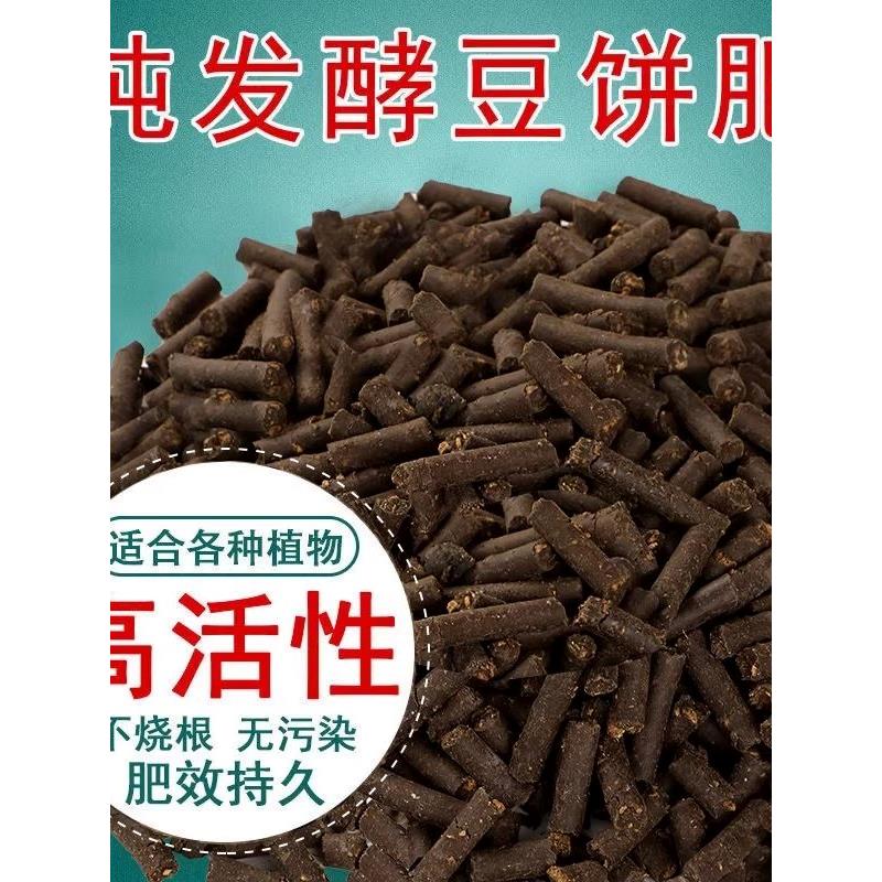 花肥家用盆栽通用型料有
