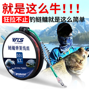 手杆鲢鳙弹簧主线组绑好成品浮钓鲢鳙手杆专用线组套装 鲢鱼钓组