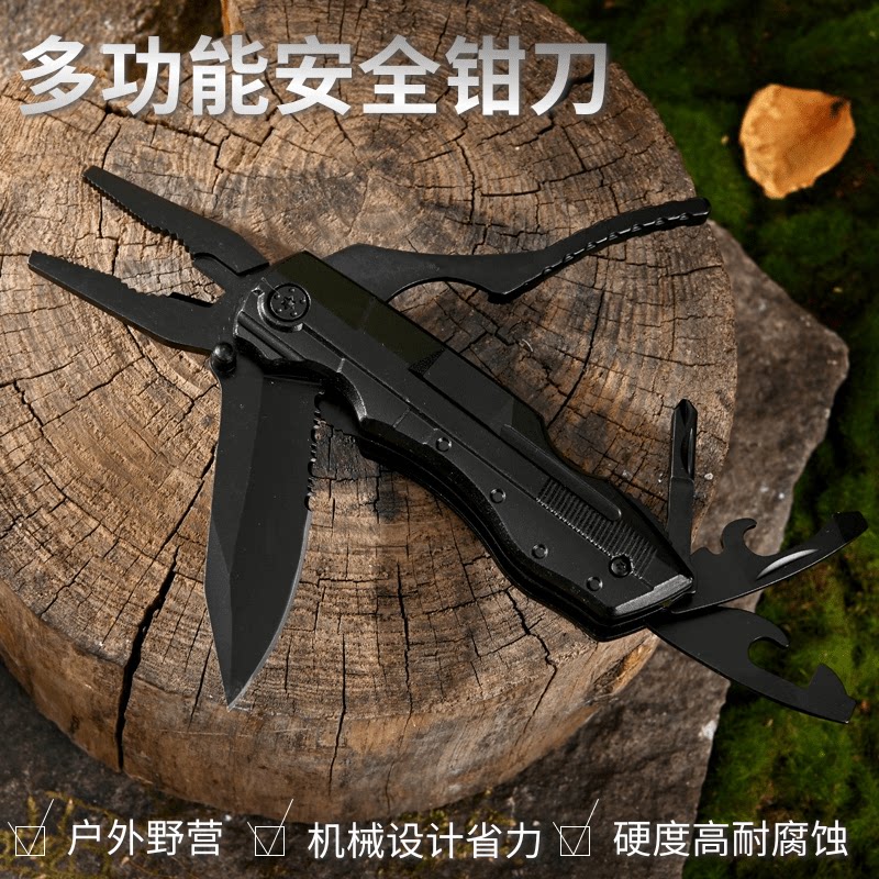 多功能求生装备刀钳便携式折叠钳多用老虎钳户外露营螺丝组合工具