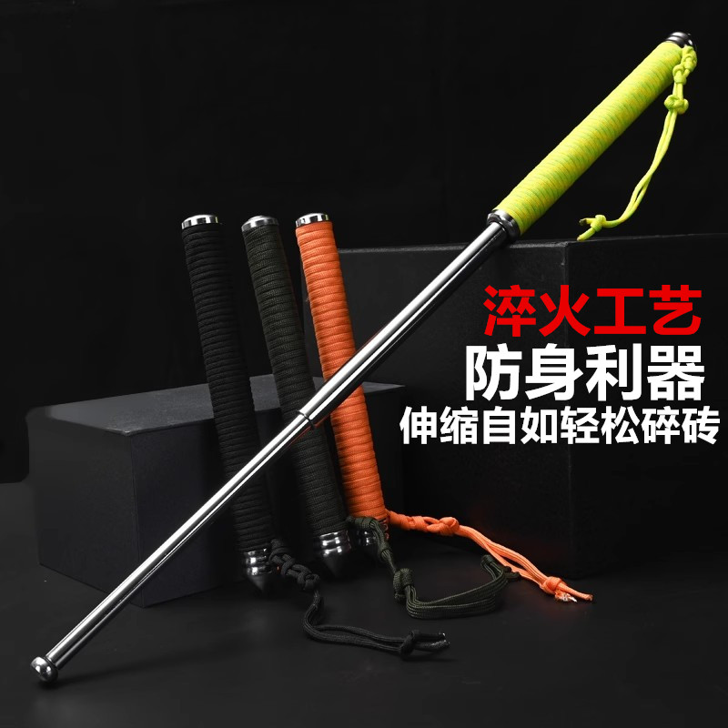 甩棍三节伸缩棍便携车载