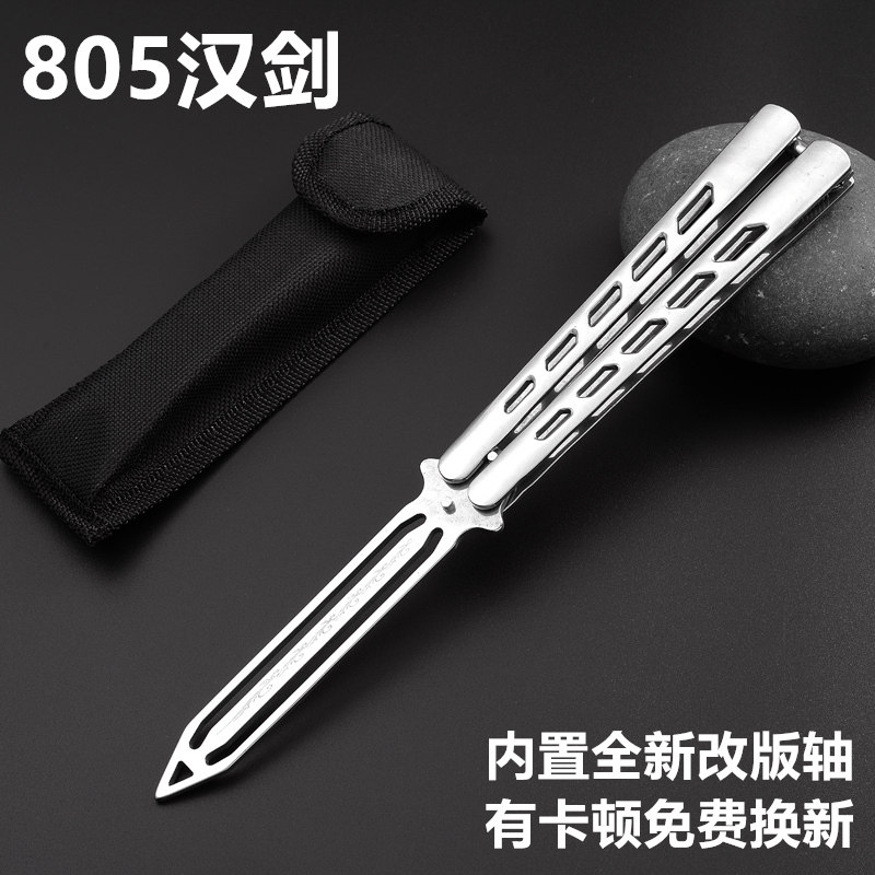 蝴蝶刀蝴蝶折叠刀甩手刀花式梳子练习全钢儿童玩具训练耍刀未开刃