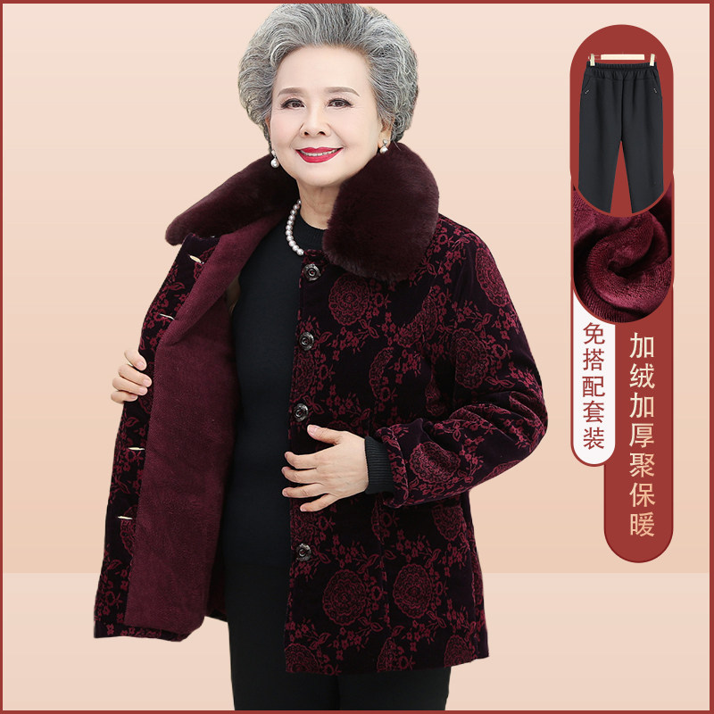 中老年人妈妈棉衣女士秋冬季加绒加厚保暖毛领外套老太太奶奶棉袄