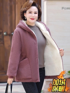 妈妈羊羔绒外套女冬装加绒加厚保暖抓绒上衣中老年连帽摇粒绒棉服