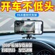 手机车载支架中控仪表台后视镜多功能汽车内用导航万能支撑架固定