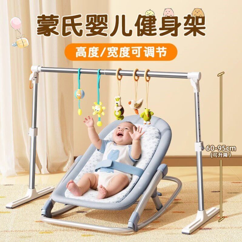 可伸缩婴儿健身架小月龄宝宝躺玩神器幼儿踢脚游戏架儿童家用玩具